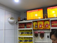 -金元源(新星店)
