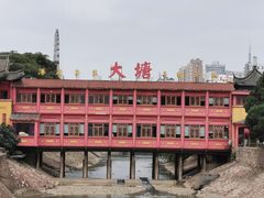 -泮金大塘(北二七路店)