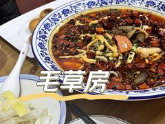 一品毛血旺-毛草房(南辛庄街店)