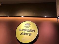 -炊烟小炒黄牛肉(中心印象城店)