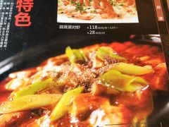-陈麻婆豆腐总店