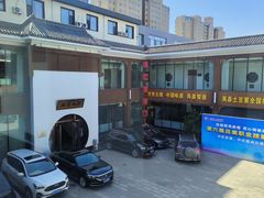 -岚县土豆宴(总部)