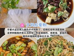 -亚龙湾站