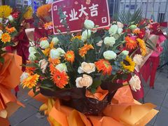 -湘西乌龙山铁板烧(双桥店)