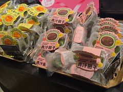 -FANEN法念·烘焙·甜点(万象城店)