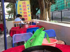 -花苑美食横琴生蚝火锅(拱北粤华路店)