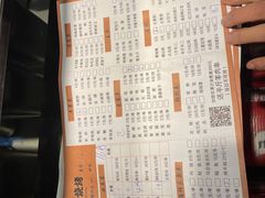 -贾青羊肉串(袁桥店)