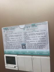 -重庆军美医疗美容医院