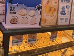 -墨茉点心局(国金街店)