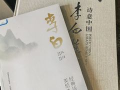 -四川江油戴斯大酒店