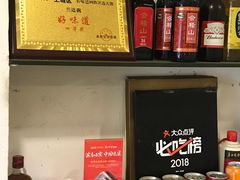 -兰边碗(鼓楼店)