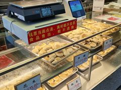 -矮子馅饼(大成路店)