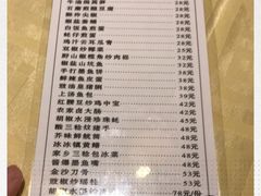 -石岐佬中山菜馆(张溪店)
