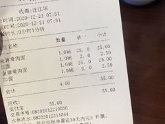 -老半斋(福州路店)
