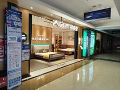 -红星美凯龙(北京北四环店)