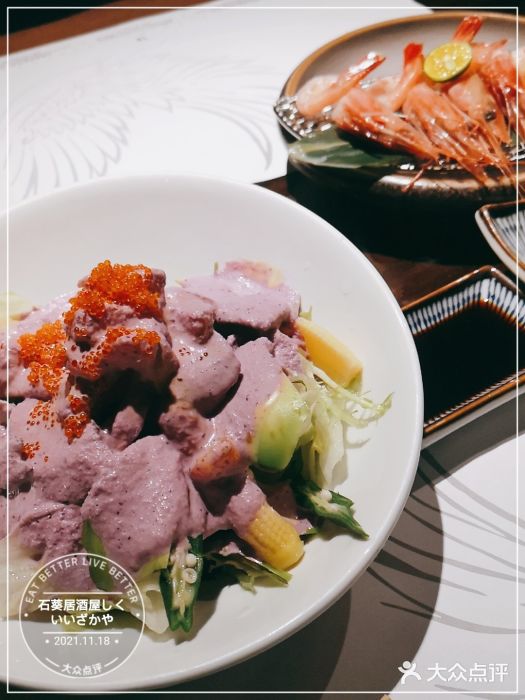 石葵(锦业时代店)图片