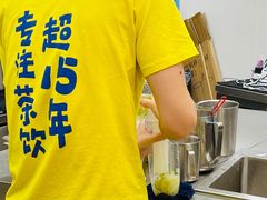 -快乐柠檬happylemon(日月光店)