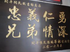 -赤坎古镇影视城