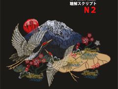 -帝京日语(春熙路旗舰校区)
