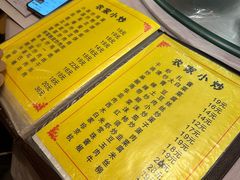-华顺土菜馆(洪岗路店)