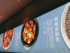 -峨嵋小镇·川菜(勒泰中心店)