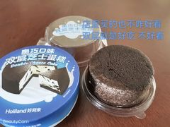 -好利来(桂林路店)