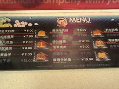 -吉品源(农院路店)