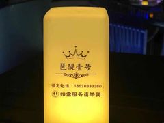 -琶醍壹号•潮菜江景餐吧