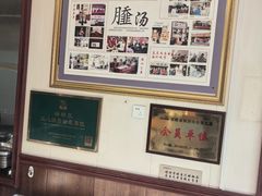 -昭德轩