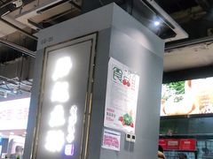 大堂-凤起龙游老面包子(凯德晶品店)