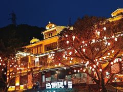 -巴倒烫陆派火锅山庄(南山总店)
