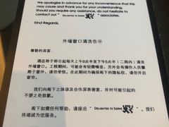 -上海龙之梦万丽酒店