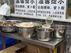 -龍城柳州螺蛳粉(群星路店)