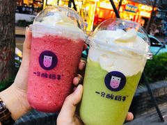 -一只酸奶牛(奎星楼店)