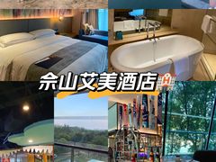 -上海佘山世茂艾美酒店