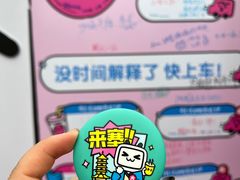 -宝龙城(杭州滨江店)