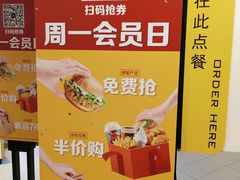 -麦当劳(长兴路万达店)