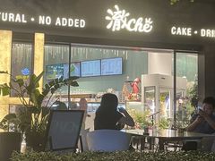 -澈烘焙·生日蛋糕·下午茶(龙华店)