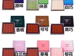 -关西国际机场直营免税店