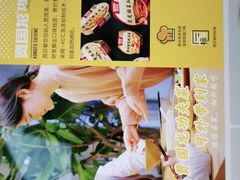 -西贝莜面村(上海百联西郊店)