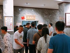 -清真马杰山牛肉汤馆