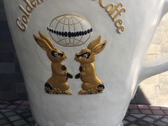 -巴厘岛黄金金兔咖啡工厂