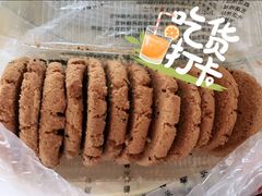 桃酥-糕材生(龙湖北京大兴天街店)