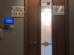-康逸居·始于2002(海安店)