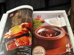 -羲和雅苑•北京烤鸭(吴中路万象城店)
