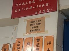 -老北京馅饼粥(西单店)