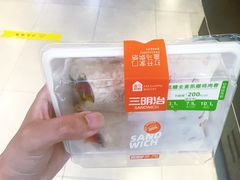 -盒马鲜生(红莲店)