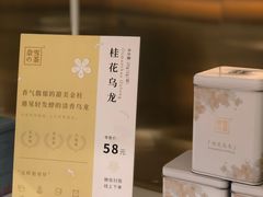 -奈雪的茶(新天地广场PRO店)