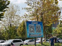 -野生动物园-停车场