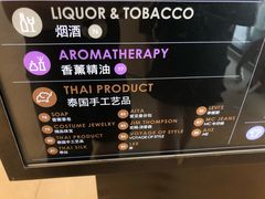 -王权免税店(普吉市区店)